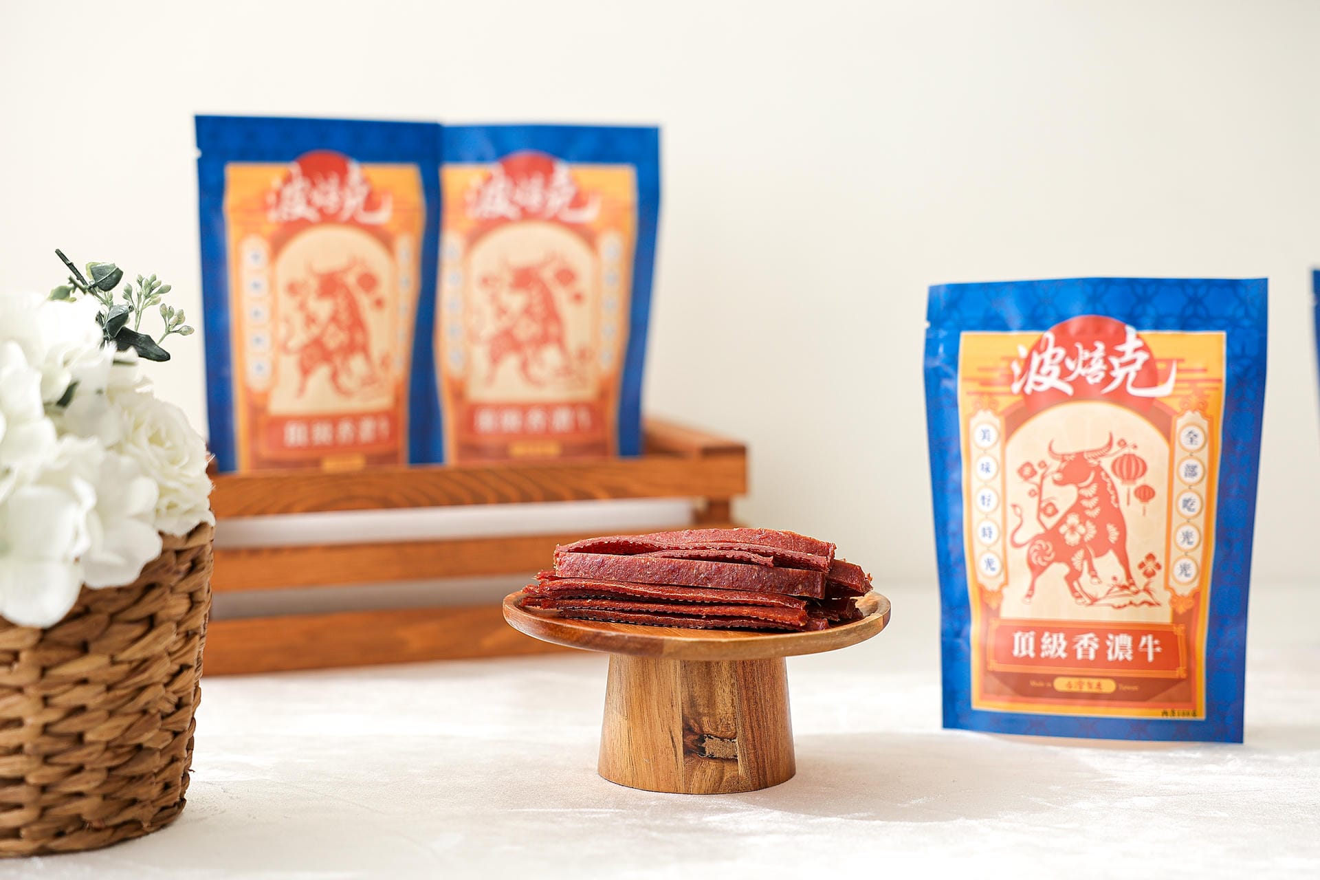 頂級香濃牛